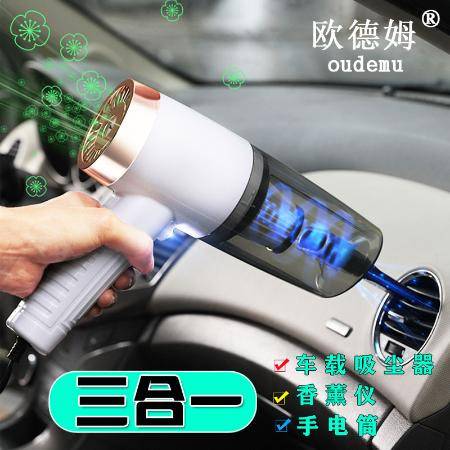 120W超大功率強(qiáng)吸力車(chē)用吸塵器 干濕兩用的汽車(chē)清潔利器
